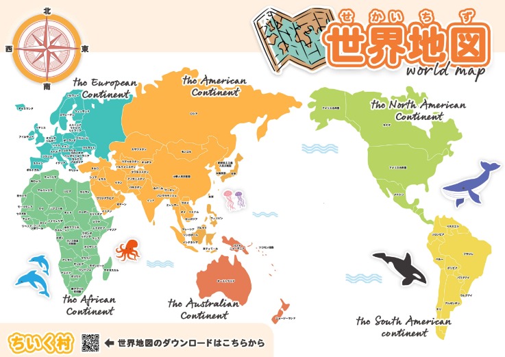 瓦拉内豪言,皇马实力不,可小觑,九游登录入口,九游平台,九游注册网址,九游app,九游官网,九游网站,九游网页版