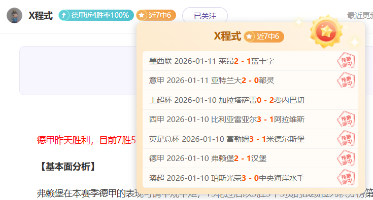 詹姆斯刷新,纪录,灰熊,九游登录入口,九游平台,九游注册网址,九游app,九游官网,九游网站,九游网页版