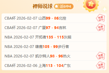 大乐透期号,专家推荐,质合分析前,九游登录入口,九游平台,九游注册网址,九游app,九游官网,九游网站,九游网页版