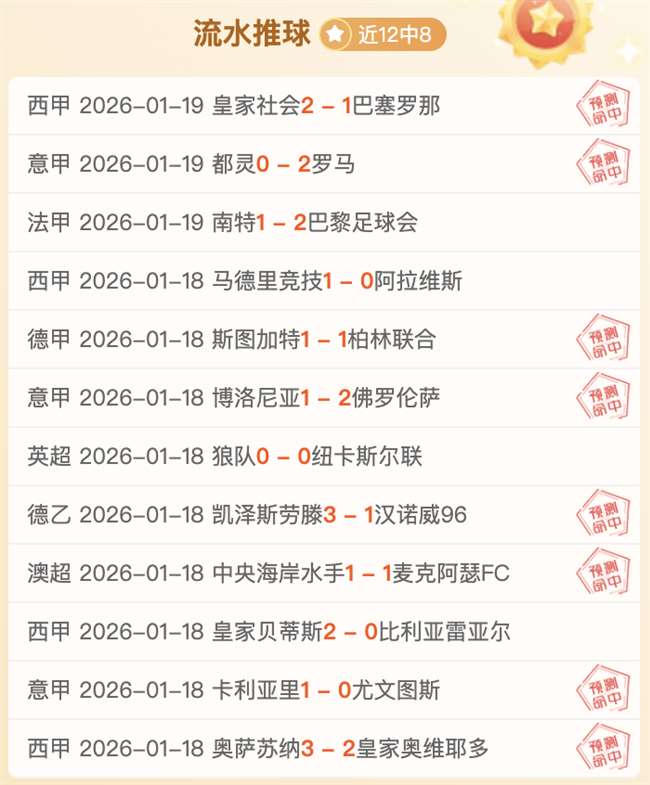 大乐透期号,专家推荐,火箭,九游登录入口,九游平台,九游注册网址,九游app,九游官网,九游网站,九游网页版