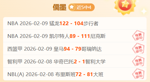 胡梅尔斯红,牌导致罗马,十人应战,九游登录入口,九游平台,九游注册网址,九游app,九游官网,九游网站,九游网页版