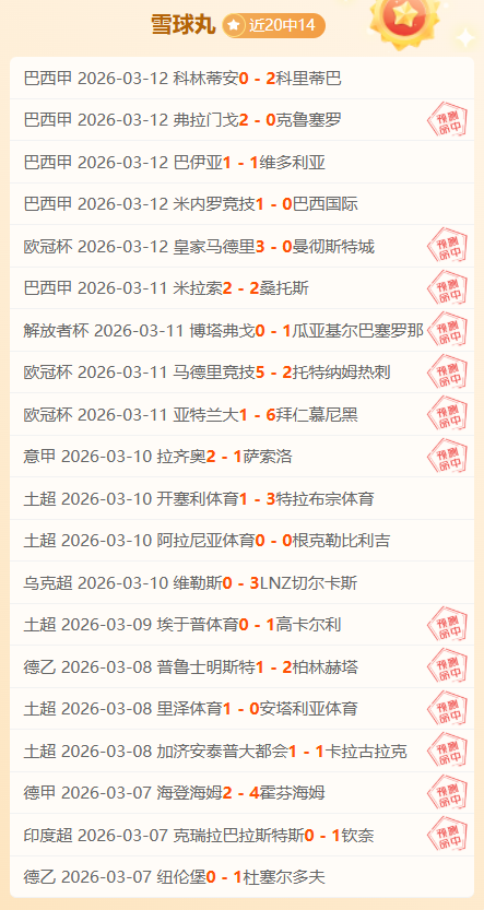 马竞与皇马,握手言和,阿尔瓦雷斯,九游登录入口,九游平台,九游注册网址,九游app,九游官网,九游网站,九游网页版