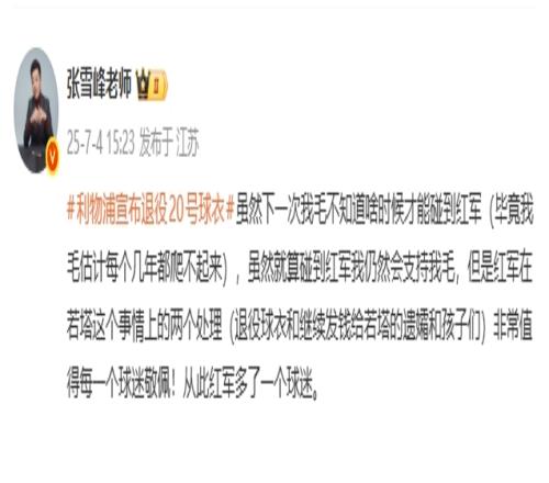 马竞与皇马,握手言和,阿尔瓦雷斯,九游登录入口,九游平台,九游注册网址,九游app,九游官网,九游网站,九游网页版