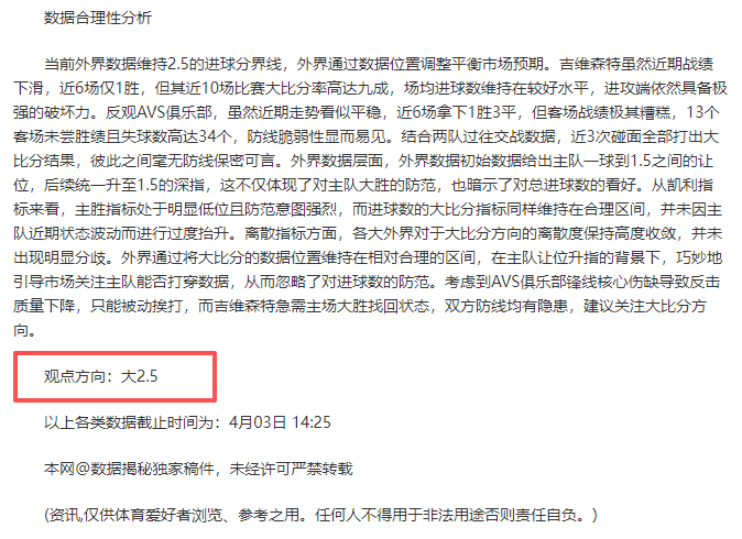 姆巴佩,次射门颗粒,无收,九游登录入口,九游平台,九游注册网址,九游app,九游官网,九游网站,九游网页版