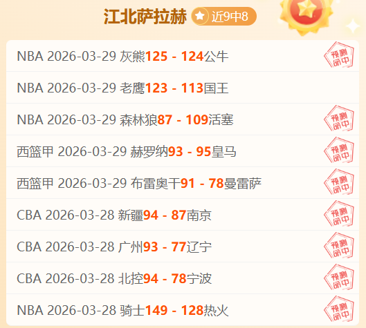 连续,大爆发,昨晚沙特联,九游登录入口,九游平台,九游注册网址,九游app,九游官网,九游网站,九游网页版