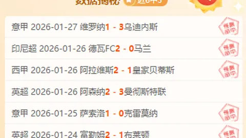 斯科尔斯无私决定：减少解说生涯，全心照料自闭症儿子