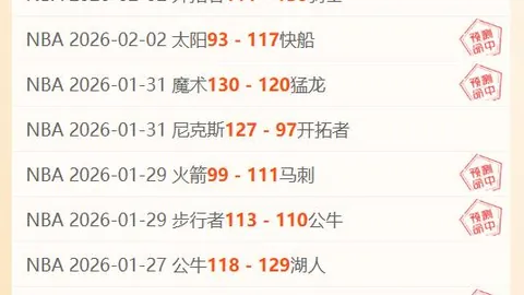 [中超]蓉城主场战胜武汉三队