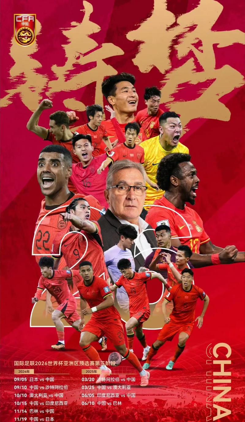 中的巅峰对